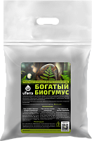 Биогумус 5 кг