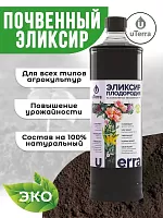 Подкормка Эликсир плодородия. Здоровые цветы, комплексная для растений uTerra,  1л